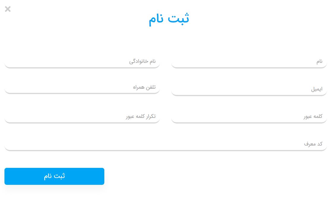 ثبت نام اولیه سایت فالووران