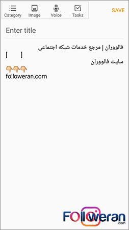 ایجاد فاصله بین خطوط در بیو و کپشن اینستاگرام با Note