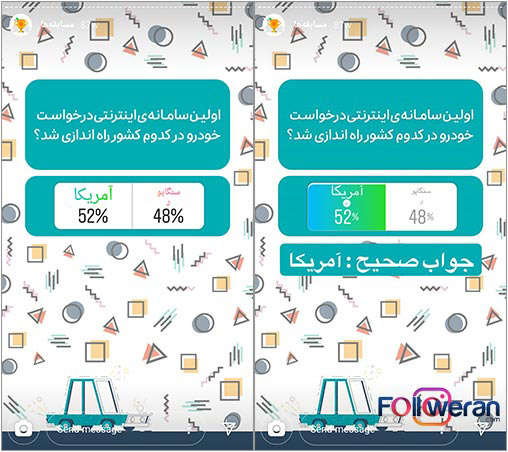 محدود کردن زمان استفاده از اینستاگرام با الگوی یکسان استوری