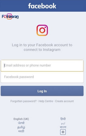 ورود با اکانت فیسبوک به اکانت اینستاگرام یکی از راه های رفع مشکل دریافت نکردن کد امنیتی اینستاگرام