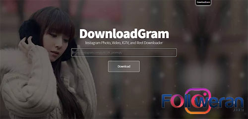 تهیه بکاپ با Download Gram