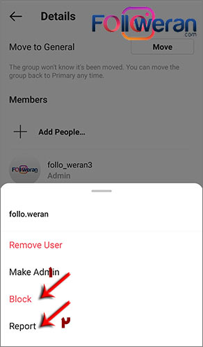 گزینه های Block User و Report در گروه اینستاگرام