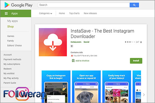 تهیه بک آپ از حساب اینستاگرام خود با برنامه InstaSave