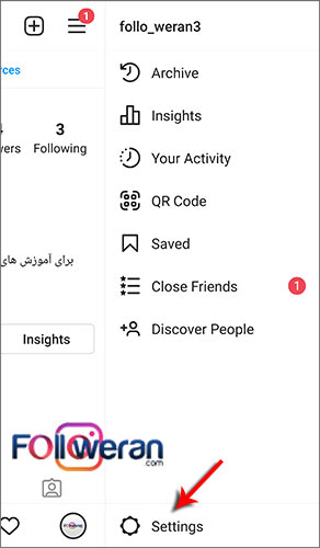 فعالسازی Dark Mode اینستاگرام با گزینه Dark