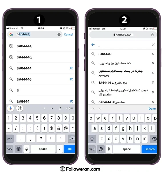 اضافه کردن فونت نستعلیق برای اینستاگرام در iOS