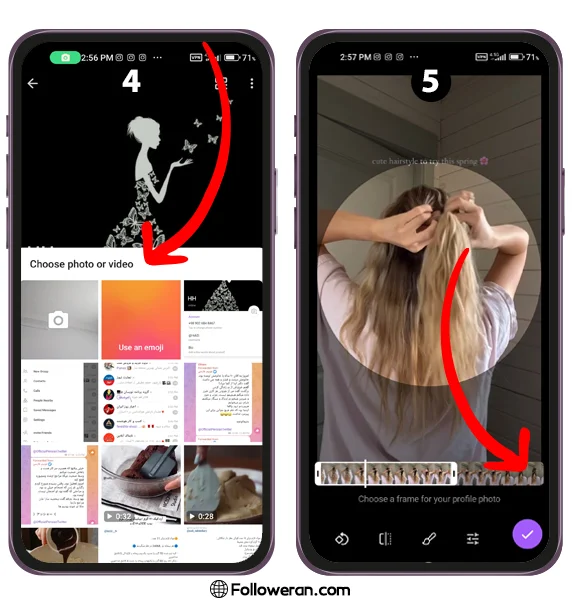 آموزش ساخت عکس پروفایل متحرک تلگرام با با ویدیو