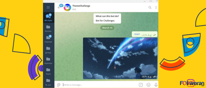 ربات بک گراند تلگرام