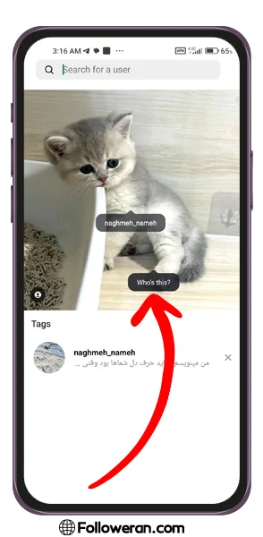 آموزش تگ كردن افرد در اينستاگرام در عکس یا ویدیو