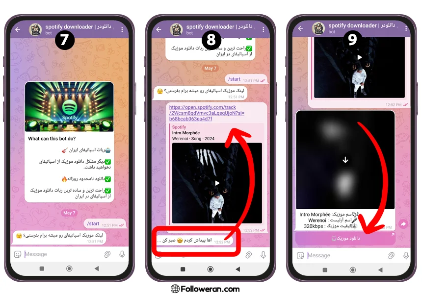 نحوه دانلود آهنگ از ربات تلگرام اسپاتیفای
