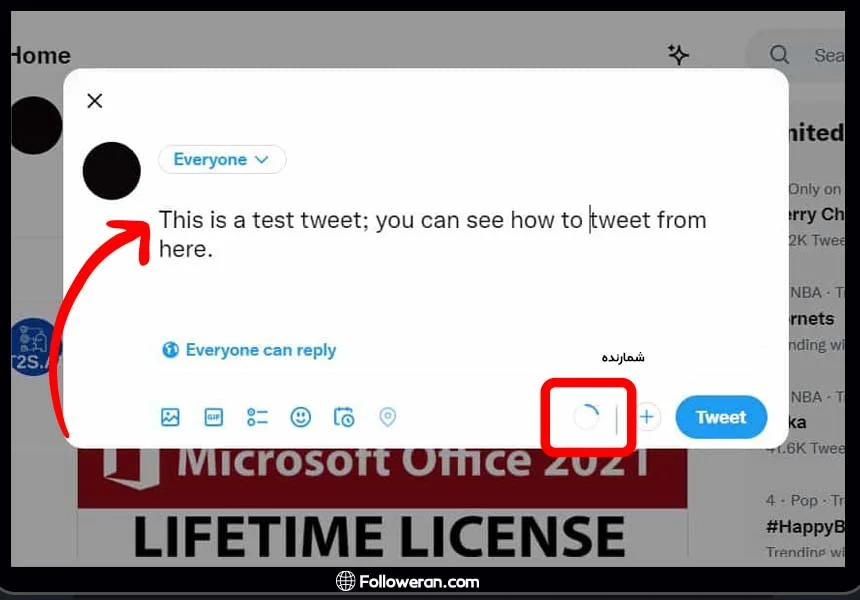 نحوه پست گذاشتن در توییتر در کامپیوتر