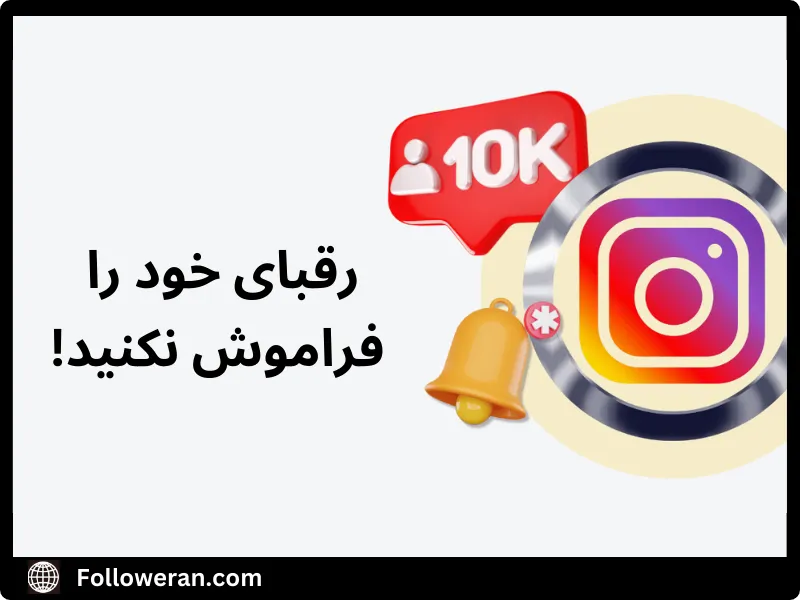 بهترین روش راه اندازی پیج اینستاگرام