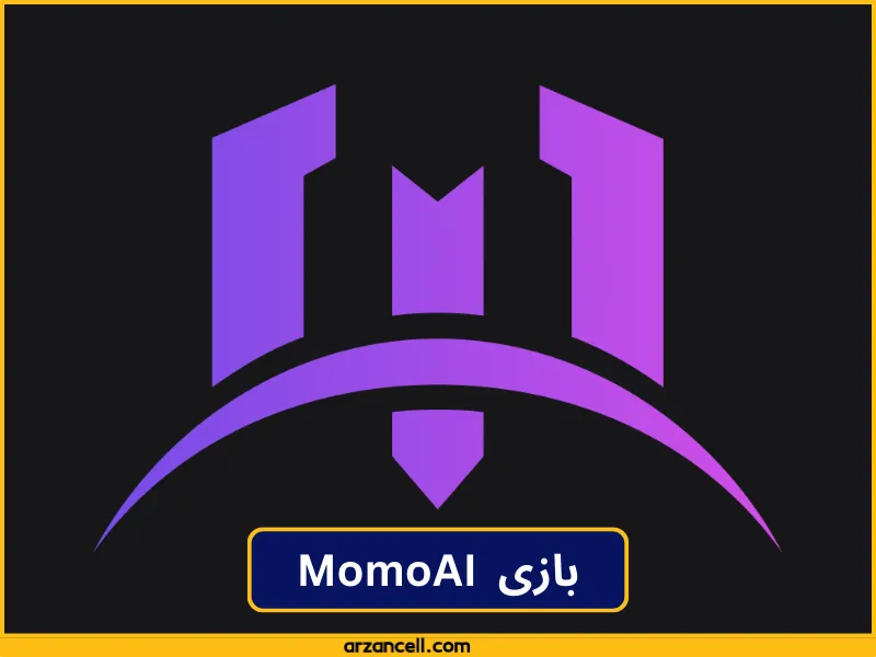 بازی  MomoAI