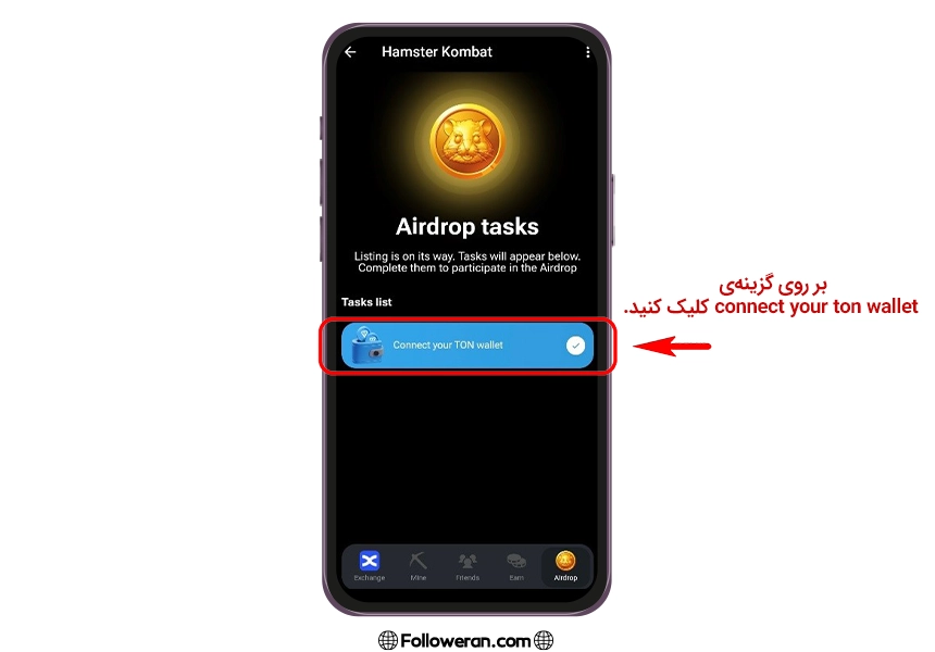 اتصال همستر کامبت به کیف پول، کیف پول همستر تلگرام، کیف پول همستر wallet