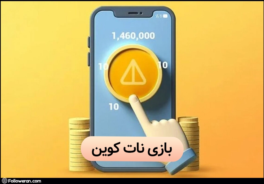 بازی های مشابه همستر، بهترین بازی های مشابه همستر، معرفی بازی های مشابه همستر، جایگزین همستر 