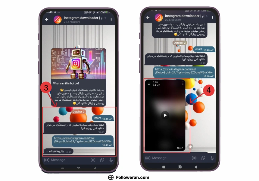 دانلود ریلز اینستاگرام با استفاده از ربات تلگرام فالووران