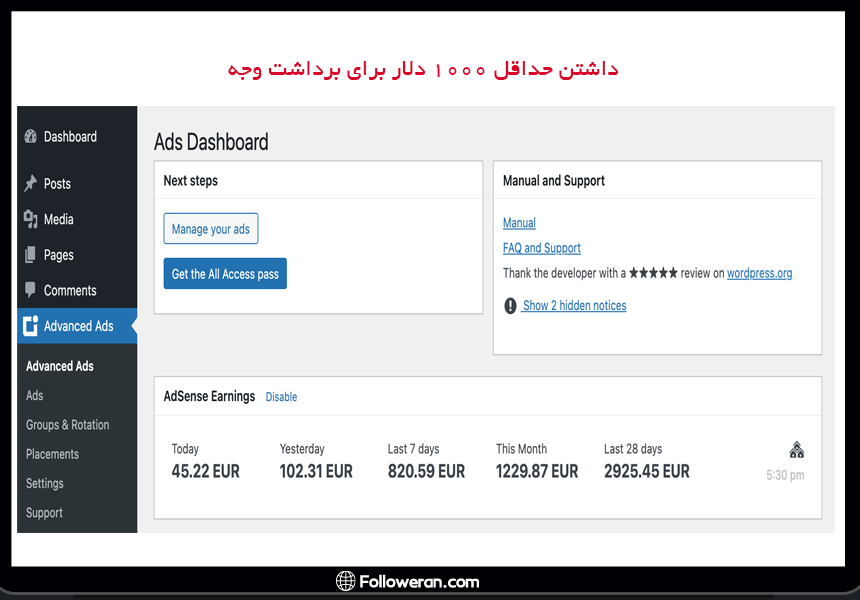 داشتن حداقل 1000 دلار برای برداشت وجه 