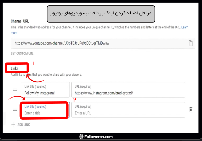 مراحل اضافه کردن لینک پرداخت به ویدیوهای یوتیوب