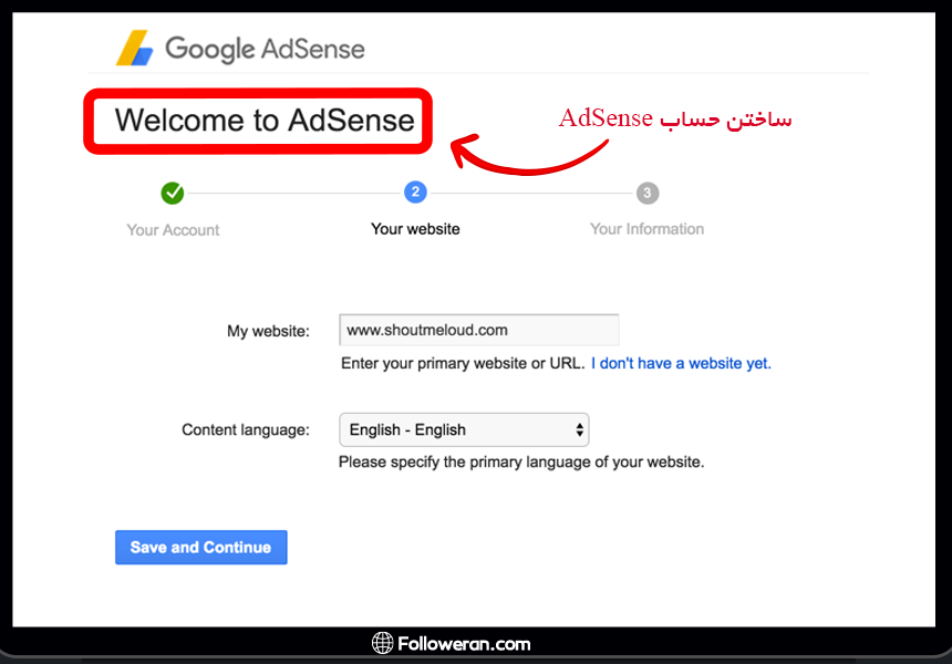 AdSense ساختن حساب