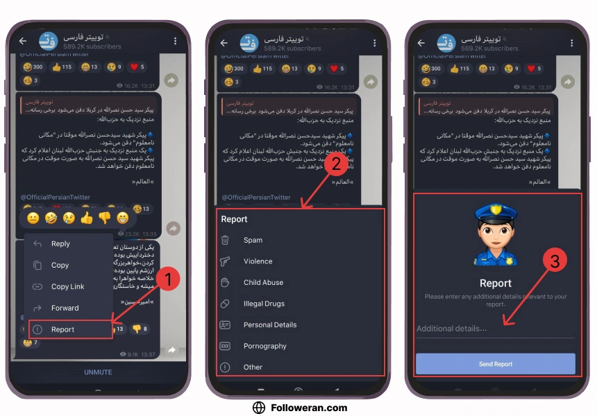 نحوه ریپورت پست در کانال تلگرام مرحله به مرحله