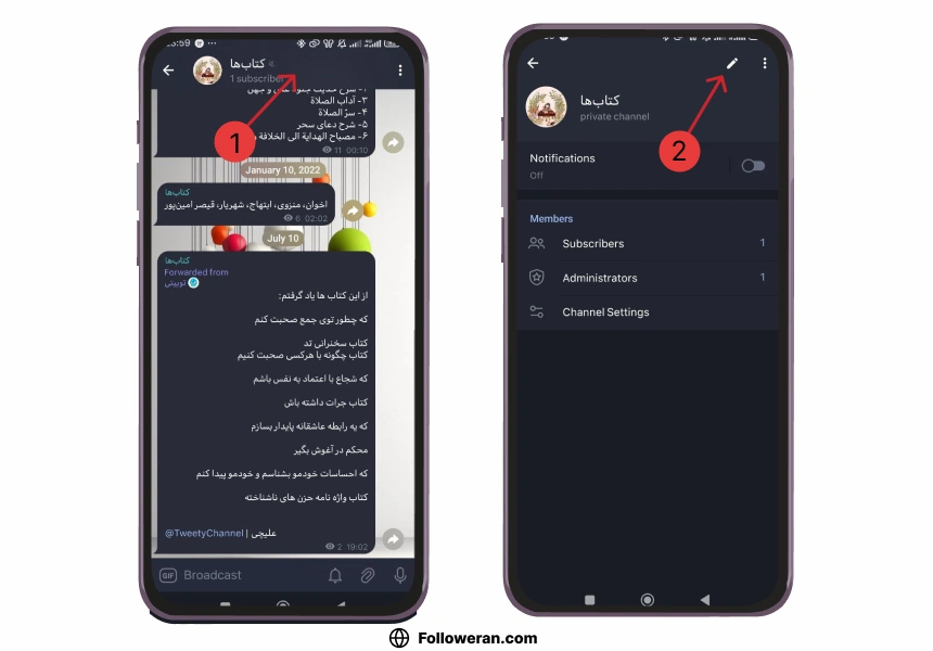 مراحل بستن فوروارد تلگرام