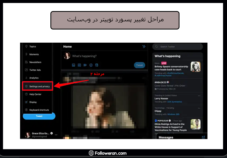 مرحله 2 از تغییر پسوورد توییتر در وب‌سایت