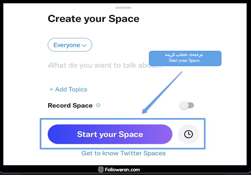 مرحله2 انتخاب گزینه start your space