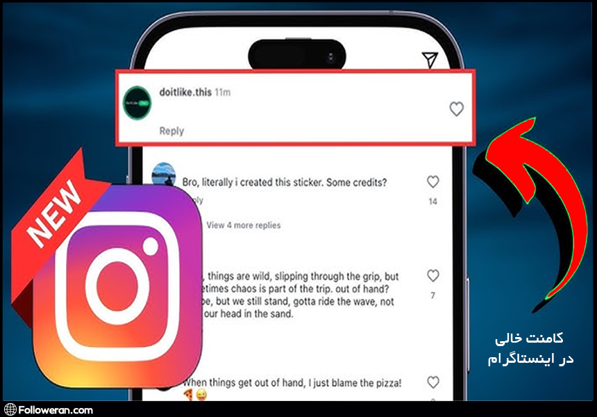 کامنت خالی در اینستاگرام