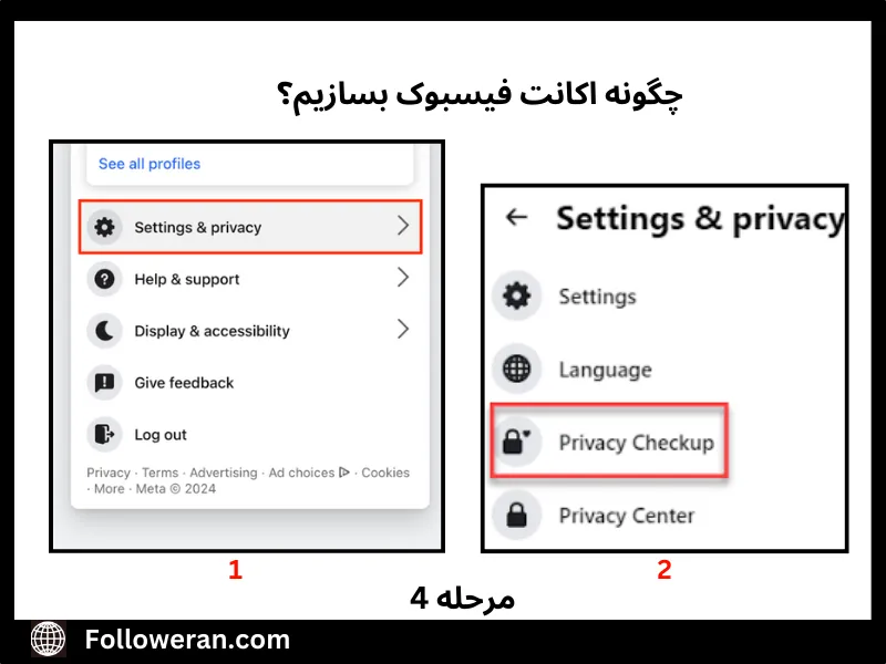 مراحل تصویری ساختن اکانت فیسبوک