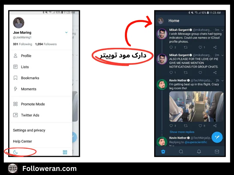 دارک مود توییتر