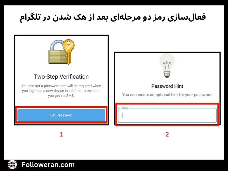 فعال سازی رمز دو مرحله‌ای تلگرام