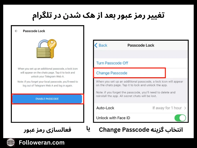 تغییر رمز بعد اینکه فهمیدیم تلگرام هک شده