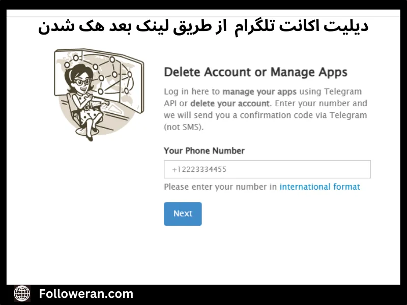 حذف اکانت تلگرام بعد هک شدن