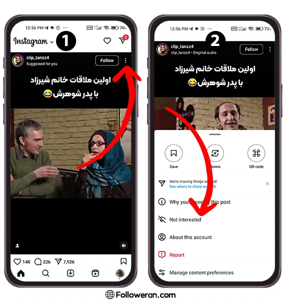 تغییر محتوای اکسپلور اینستاگرام با Not Interested