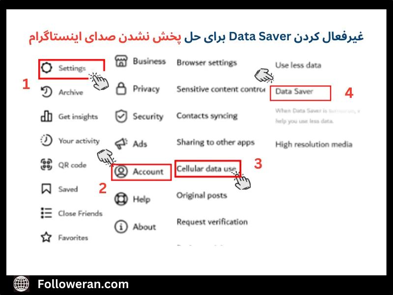 دلیل عدم پخش صدا در اینستاگرام 