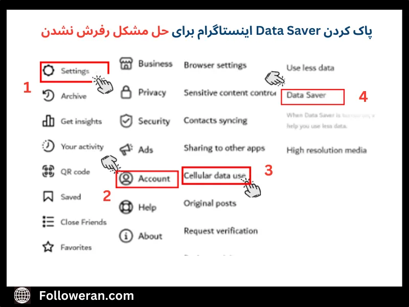 حل کردن رفرش نشدن اینستاگرام