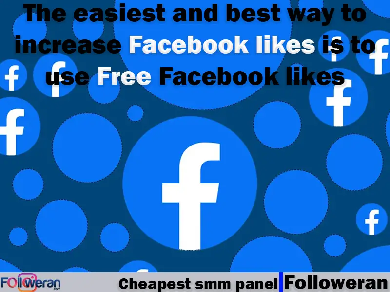 50 Free Facebook likes