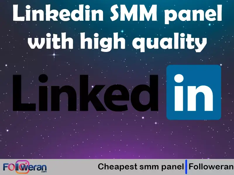 cheapest Linkedin SMM panel