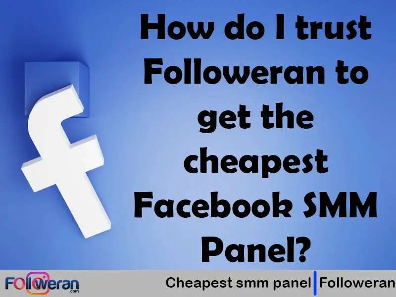 cheapest smm panel for facebook