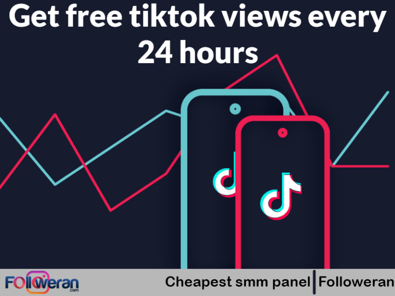 Free TikTok Views *100 per 24 hours* Online Users