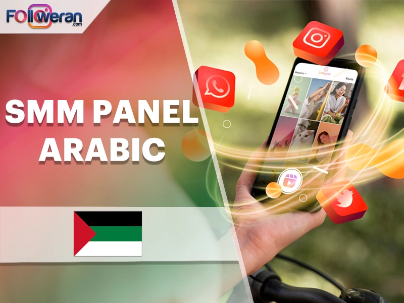 Unlock unbeatable value and performance with our top-rated and budget-friendly Arabic SMM panel.