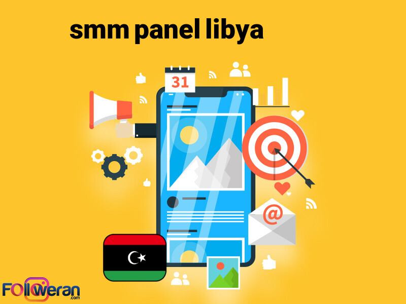 smm libya panel