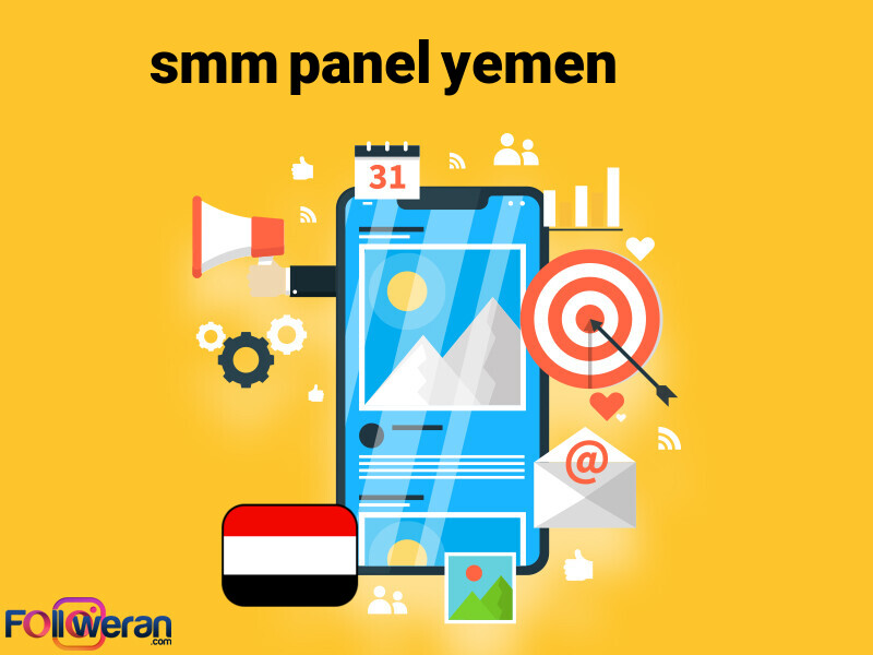 smm yemen panel