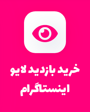 خرید ممبر کانال تلگرام (فعال و ایرانی), Followeran | most professional site social media marketing
