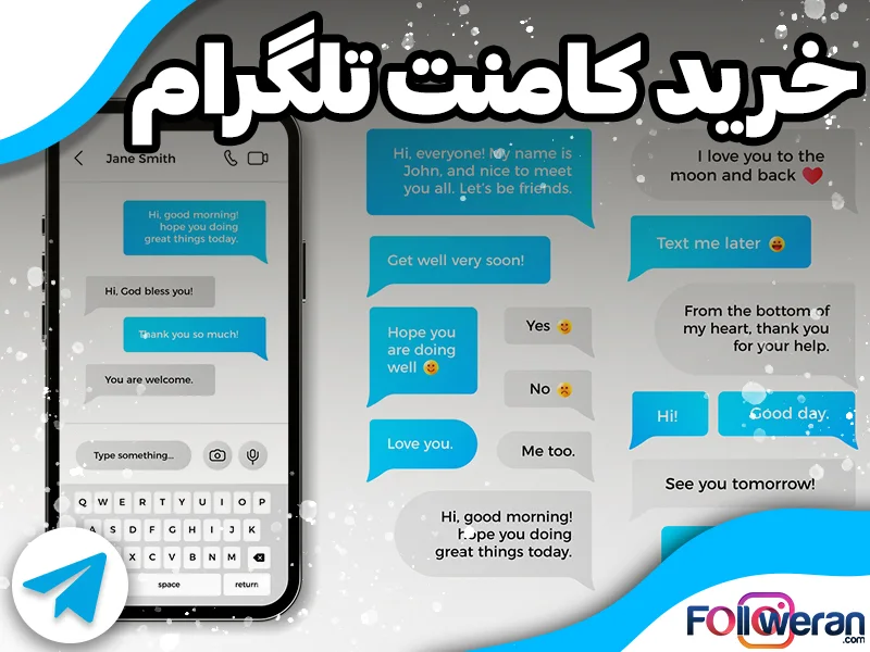 خرید کامنت تلگرام سفاشی از ممبرهای ایرانی